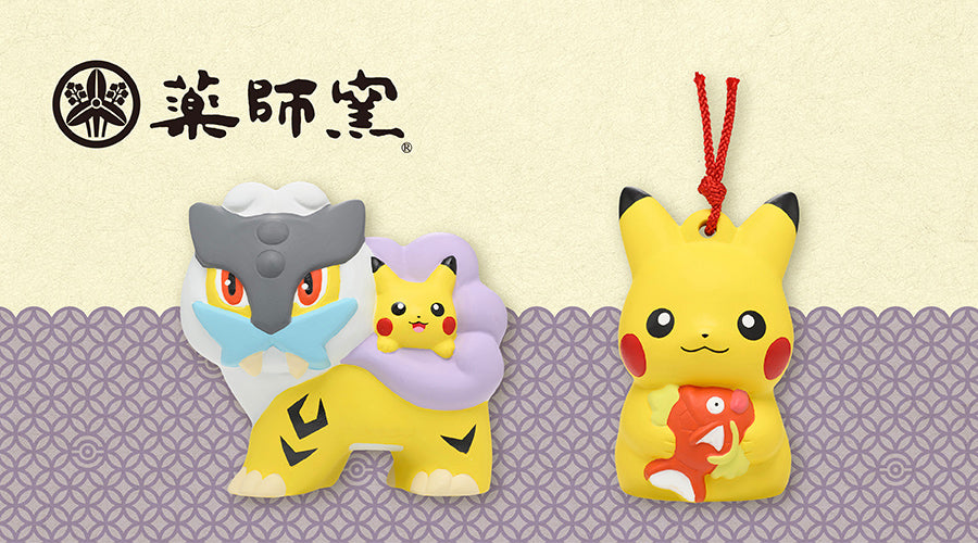 2021 Pokemon Center Original New Year's Ceramic Ornament Pikachu & Raikou 3.5" 9cm