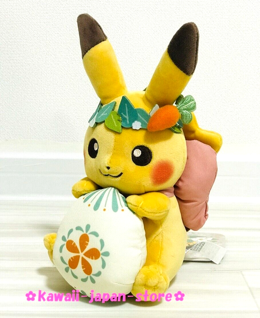 2023 Pokemon Center Original Pikachu’s Easter Egg Hunt Plush Doll Pikachu 8.4" 21.5cm
