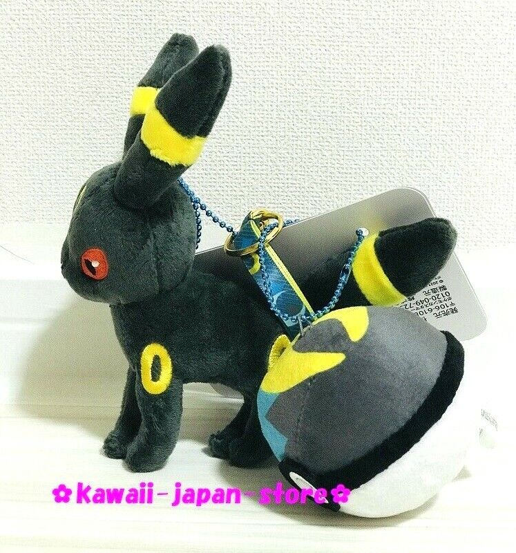 2021 Pokemon Center Original BALL FREAK Pair Mascot Umbreon (5.9"15cm) & Moon Ball (2.7"7cm)