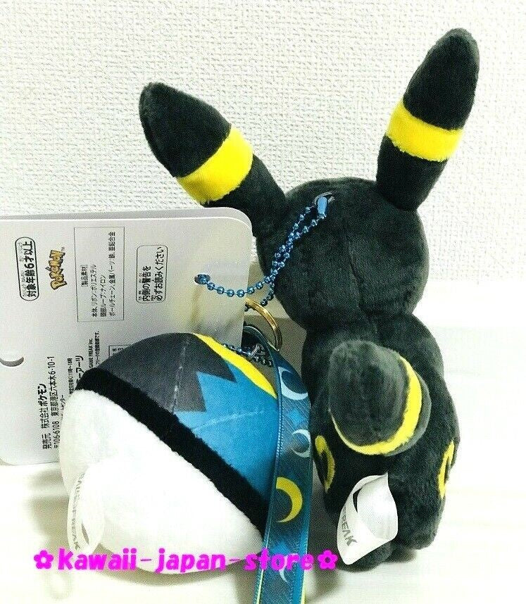 2021 Pokemon Center Original BALL FREAK Pair Mascot Umbreon (5.9"15cm) & Moon Ball (2.7"7cm)