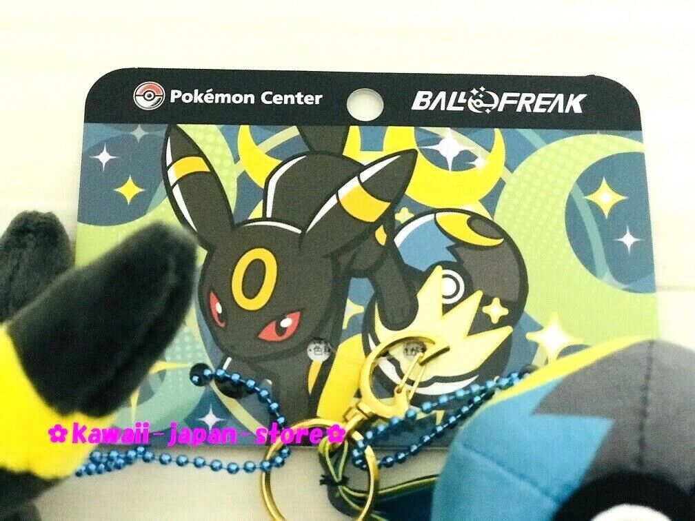 2021 Pokemon Center Original BALL FREAK Pair Mascot Umbreon (5.9"15cm) & Moon Ball (2.7"7cm)