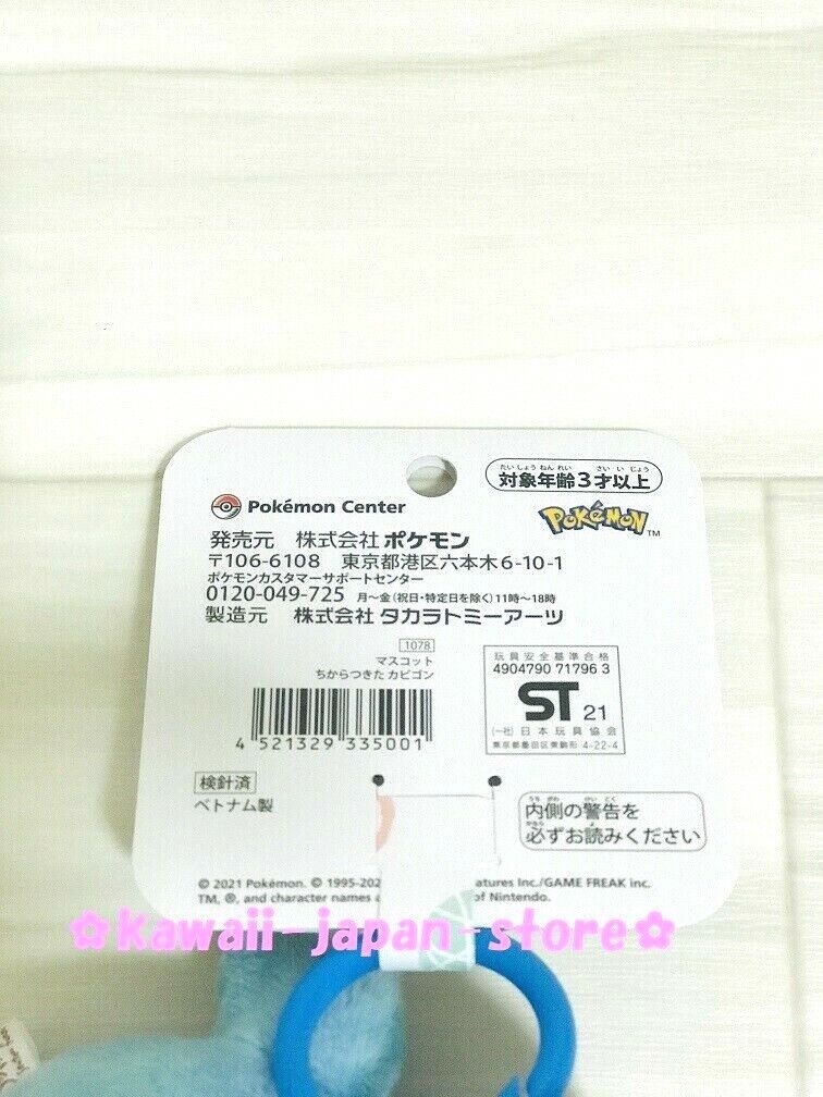 2021 Pokemon Center Original Chikara Tsukita Fainted Mascot Snorlax 5.1" 13.2cm